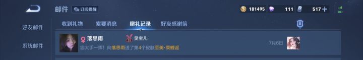 以为她会心动,结果自己高血压先动了截图