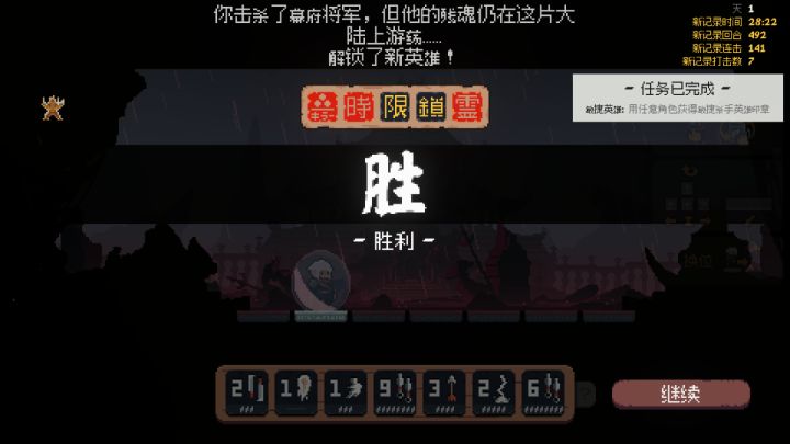 弩应该怎么搭配着玩啊截图