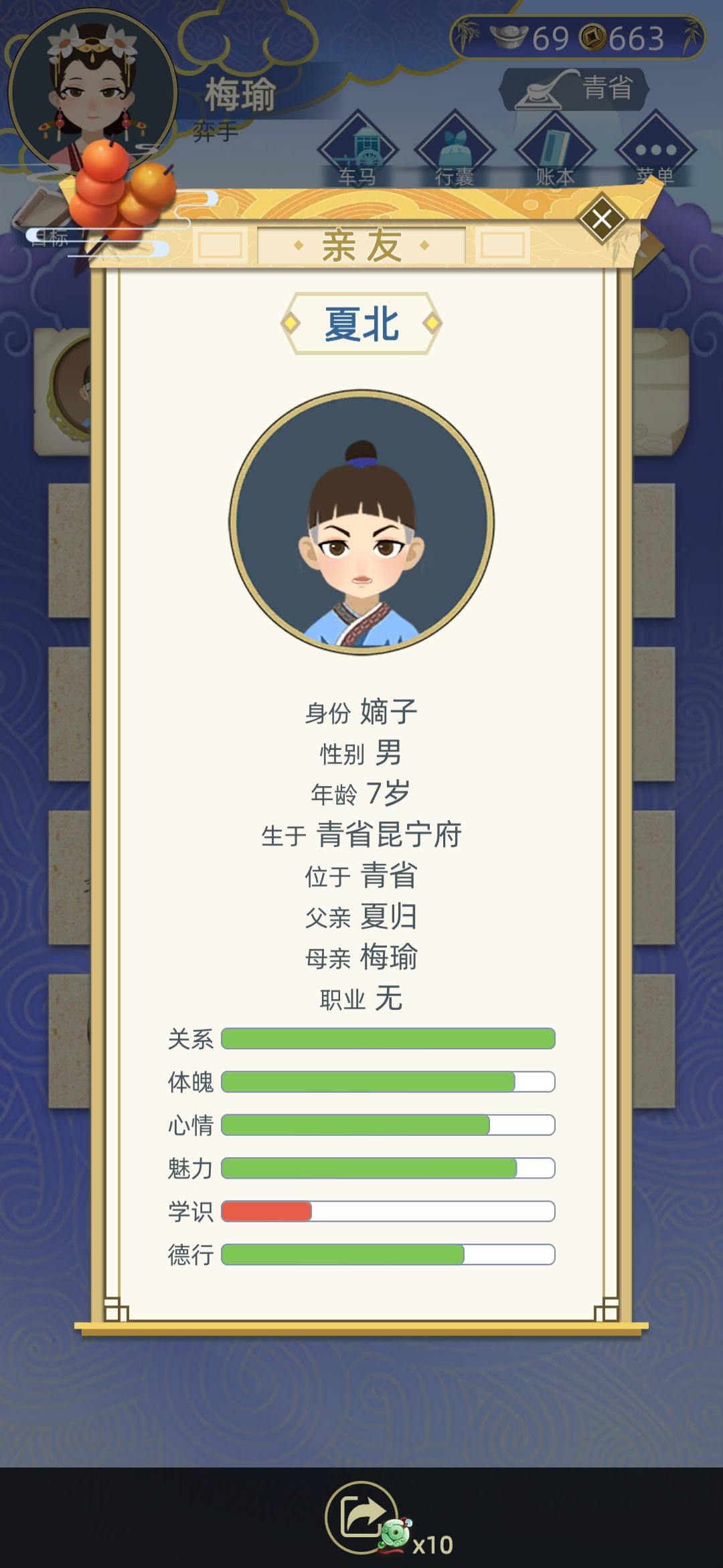 动态图片 4