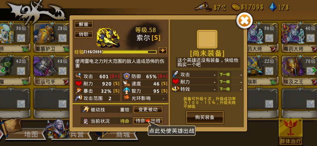 精彩截图分享 2025-3-26 2