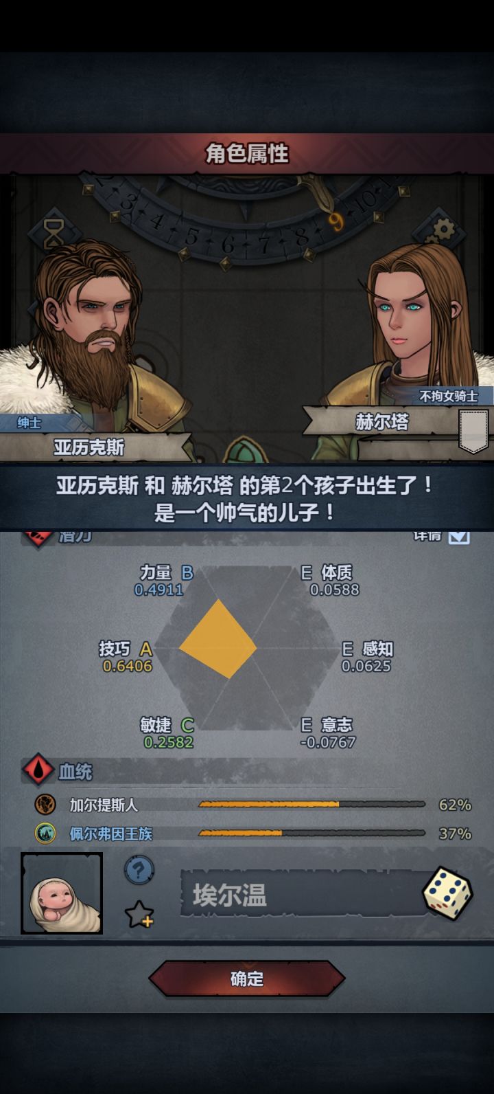 这个玩大剑扛得动不哇截图
