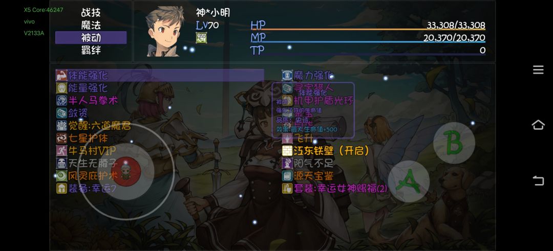 。 3