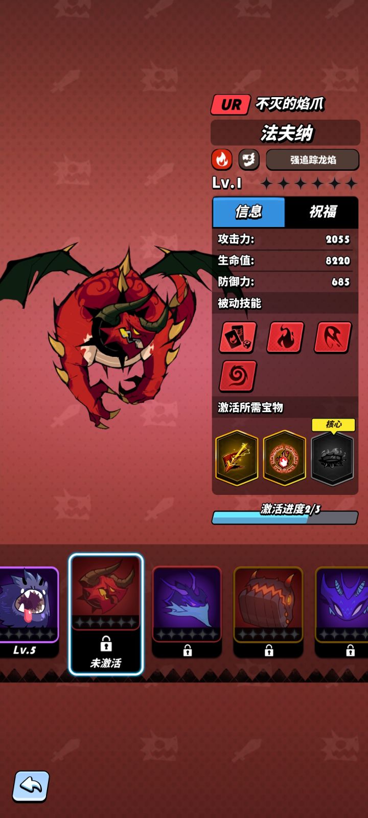 这么玩是吧？玩这游戏有谁不疯呀？截图