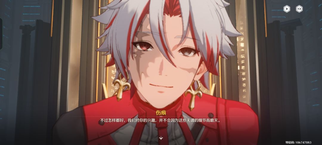 我想要伤痕哥 1
