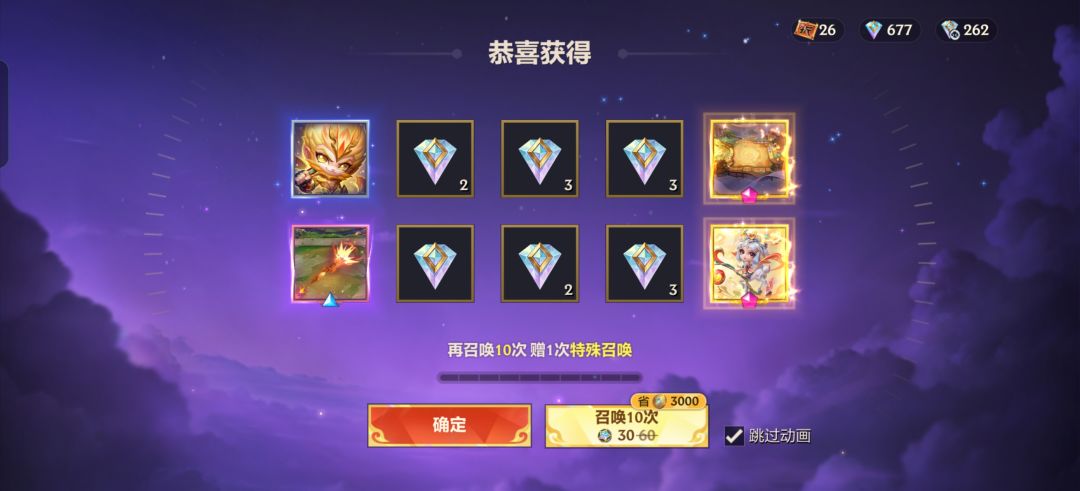 今年有电好运哦 3