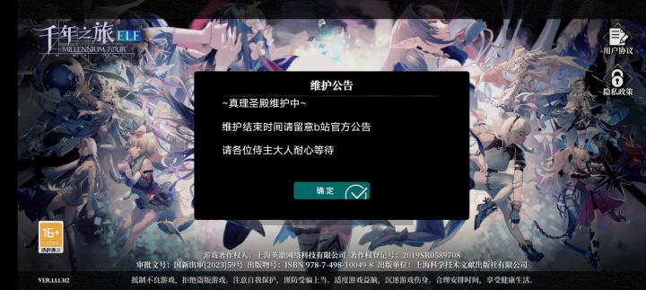 我看到这我是真笑了截图