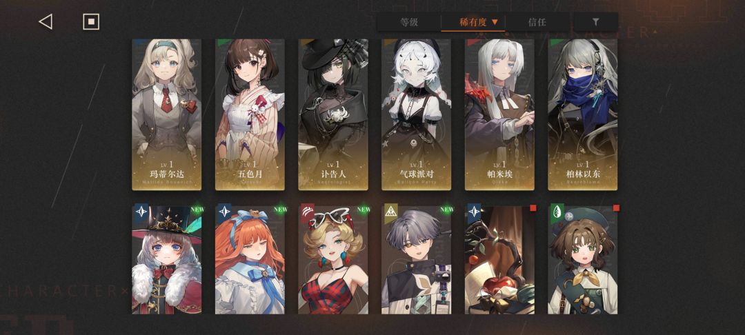 萌新，请问要怎么玩啊 2