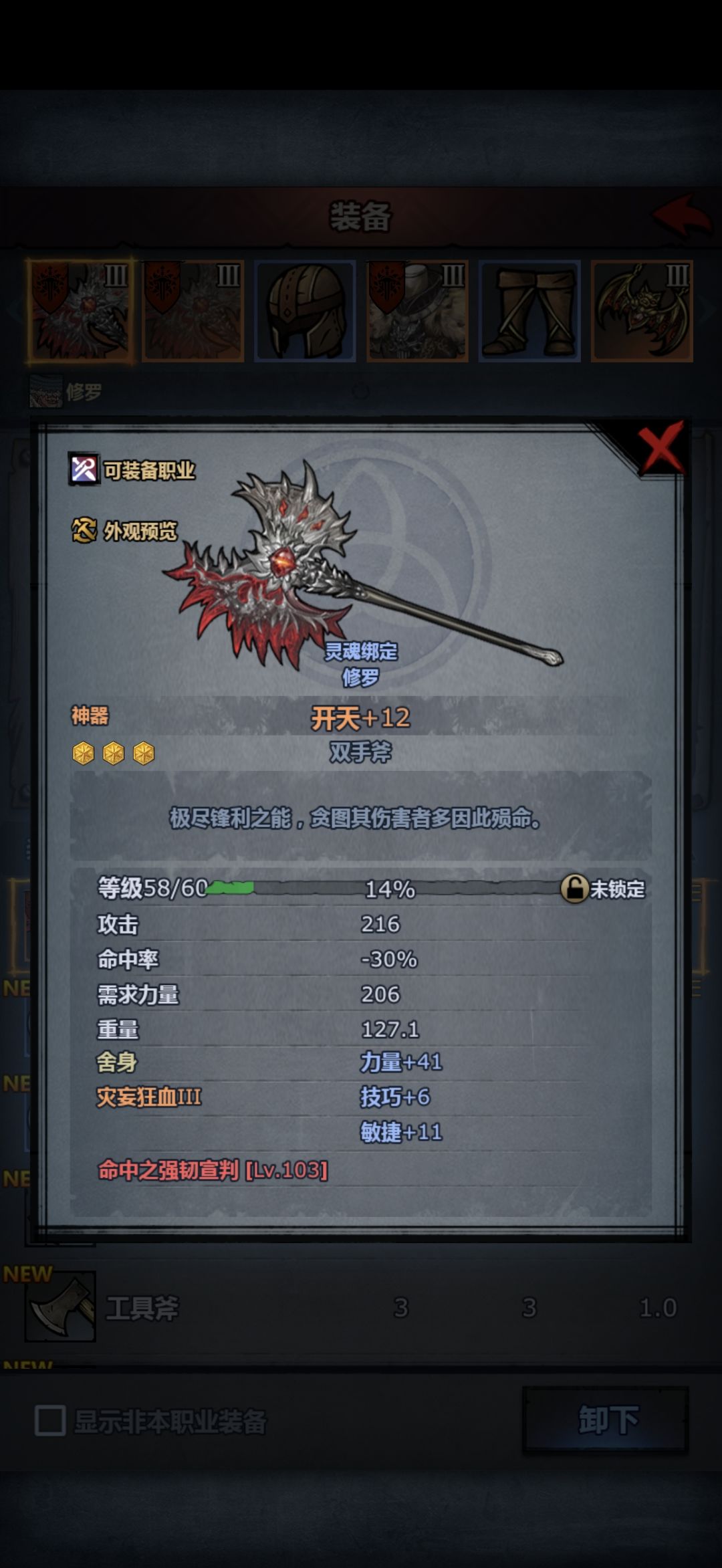 极限力两件套终于做出来了。 1