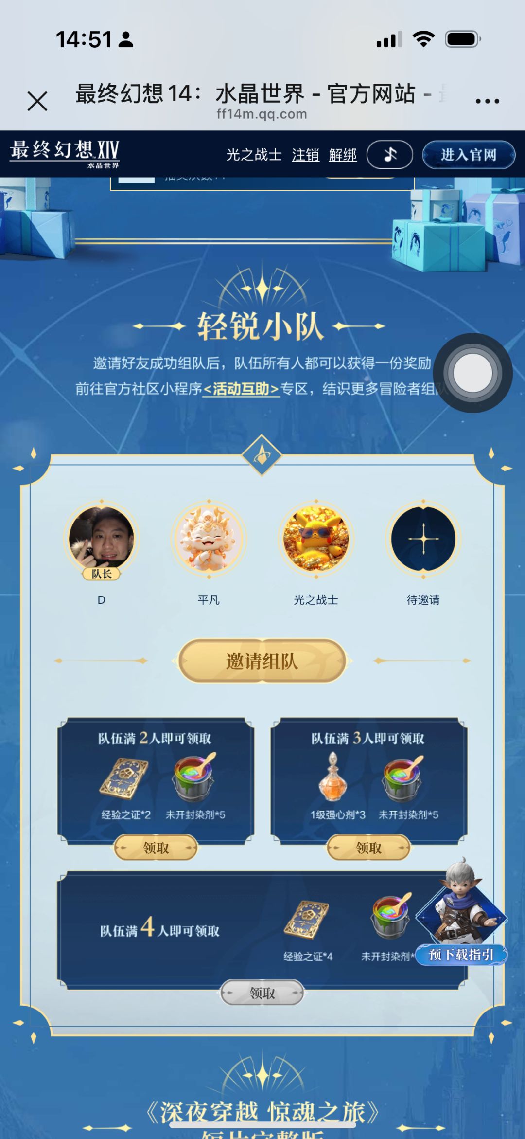 3=1 1