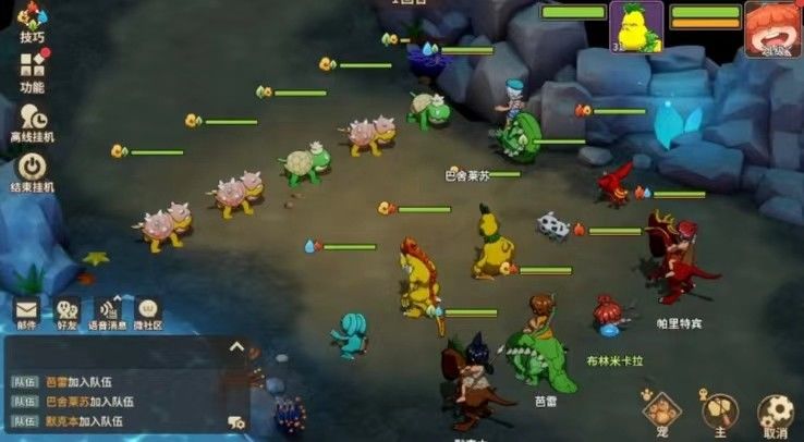 石器时代攻略 2