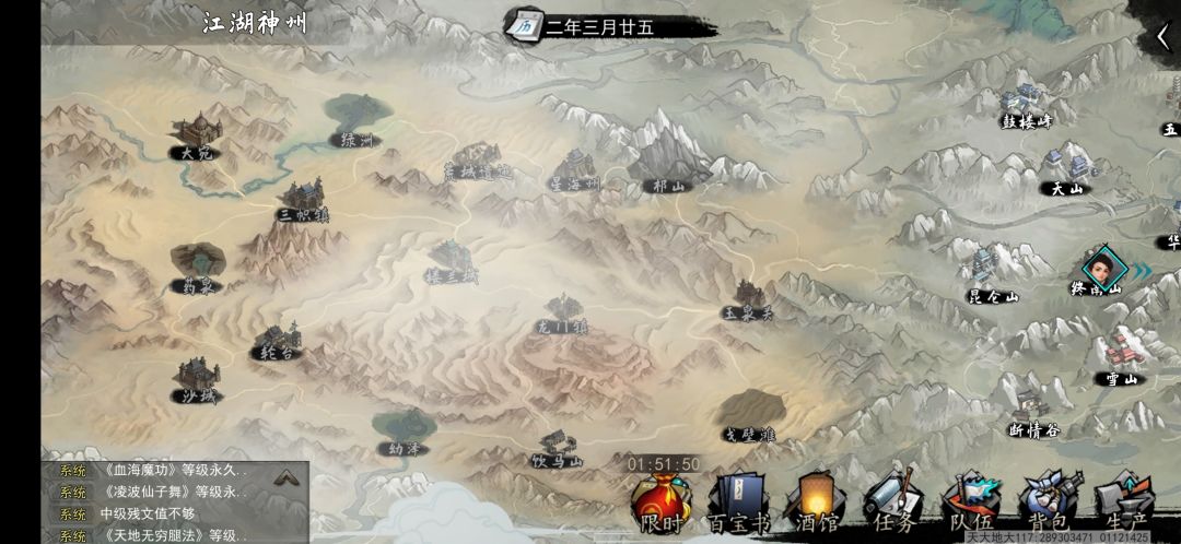 动态图片 7