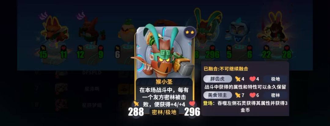 传说英雄:伏羲的最爽玩法之一截图