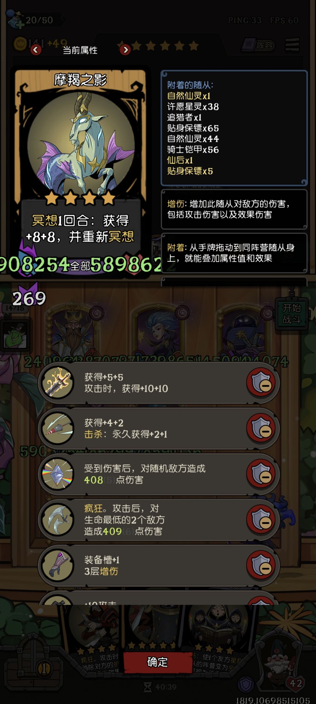 这摩羯是到极限了吗 2