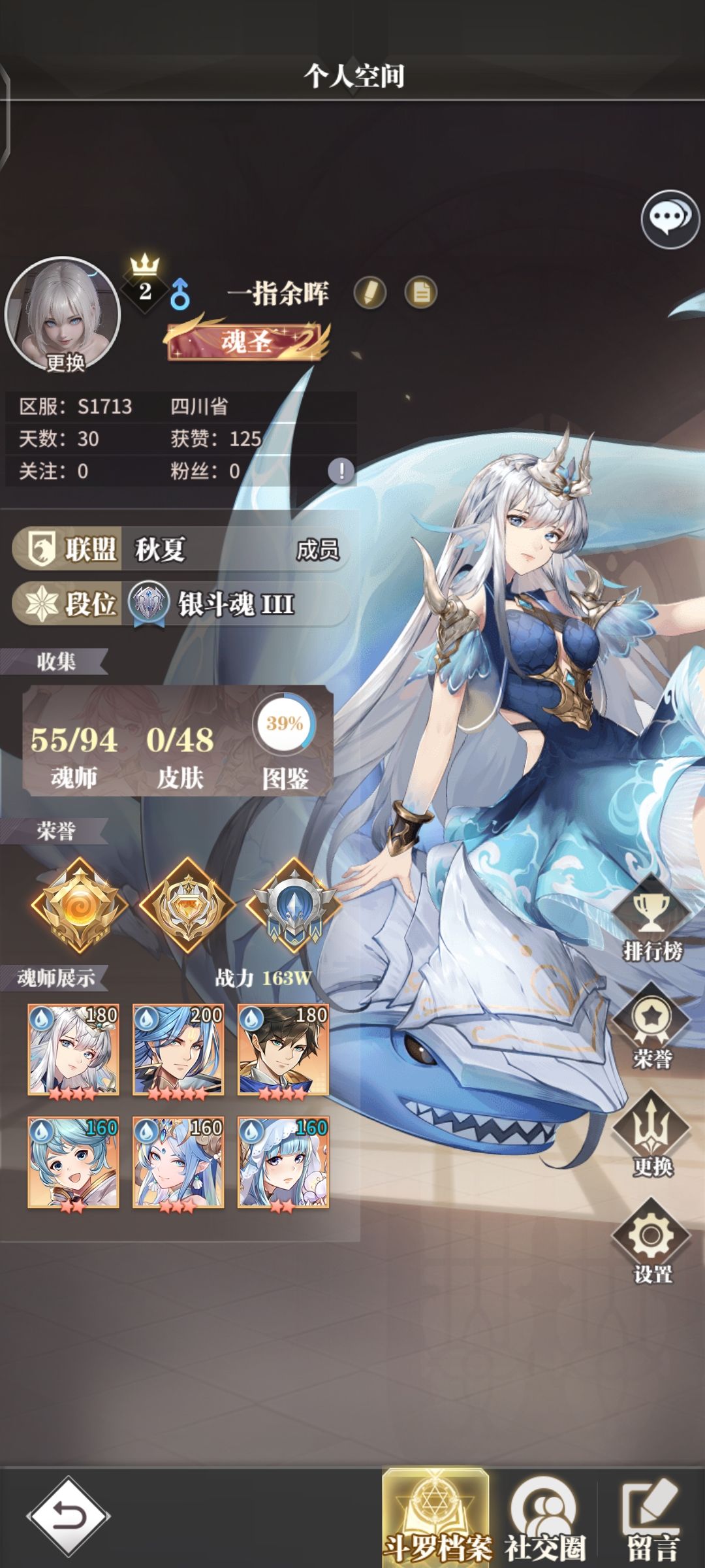 记录白嫖的一天 1