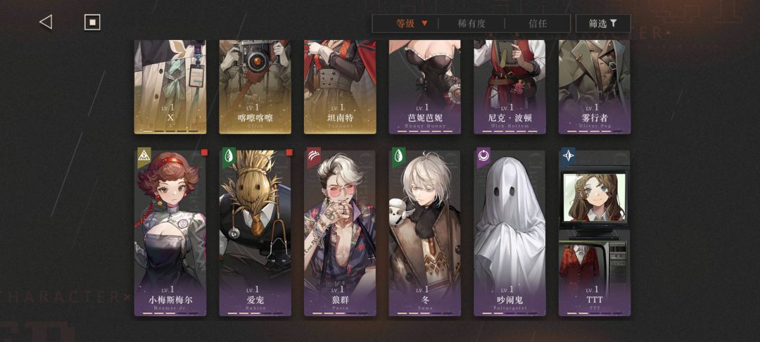 这号不重开要怎么玩 2