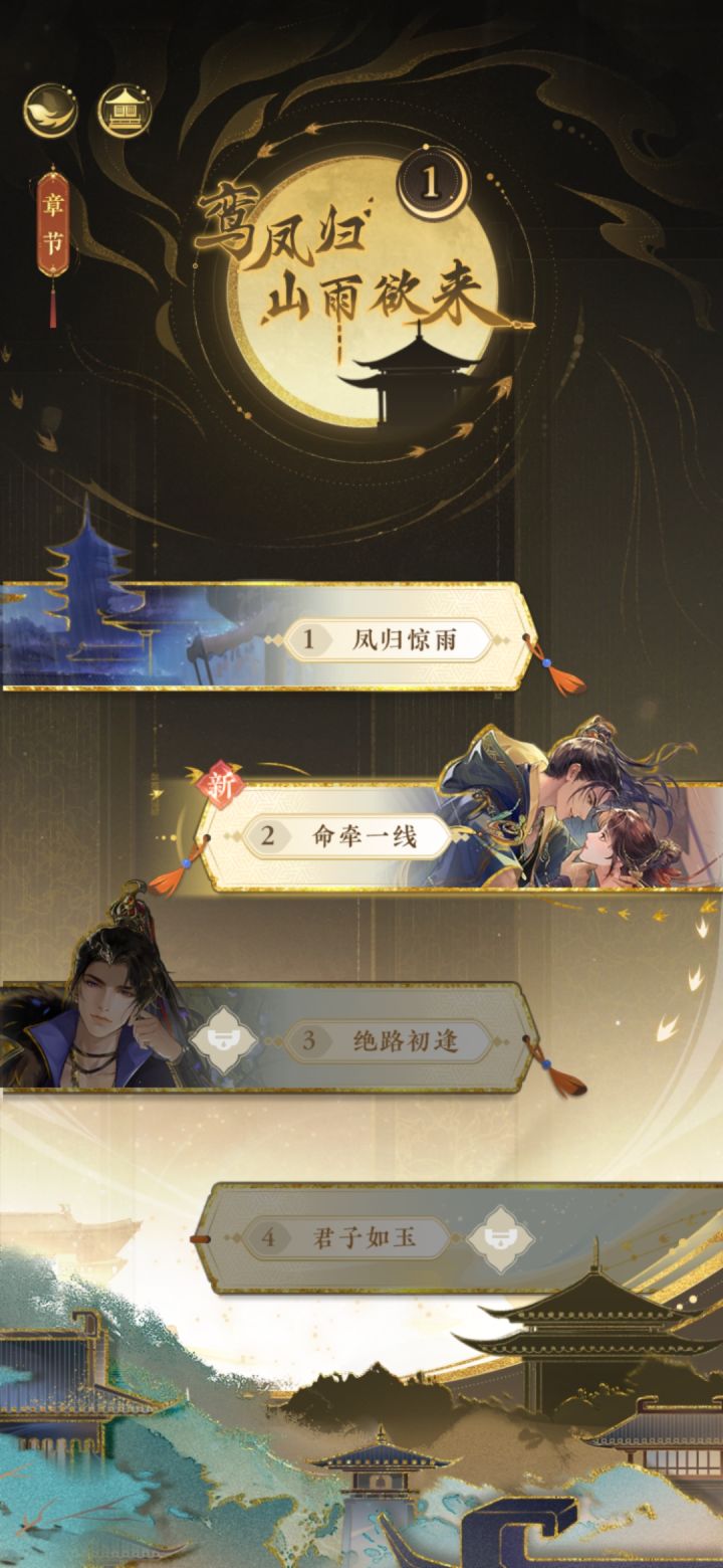 求助！！截图
