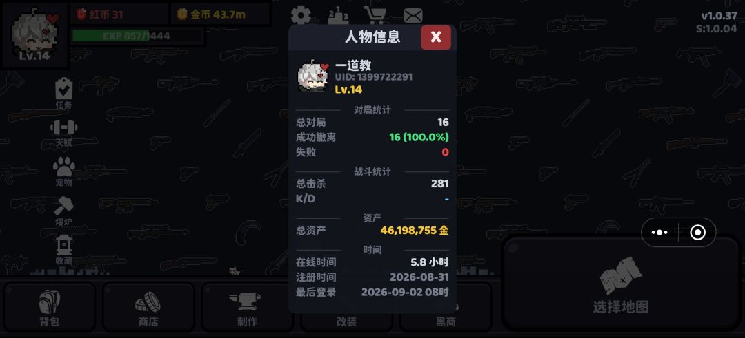 这是人类吗 1