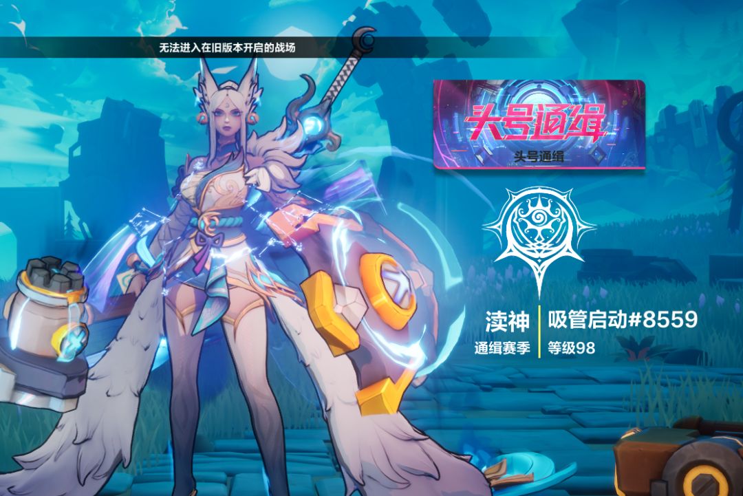 此次更新修复了玩家能玩火炬之光的BUG 1