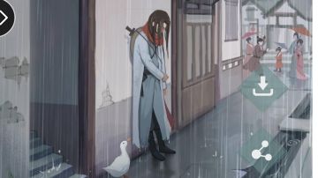 我想，是那个夏天吧