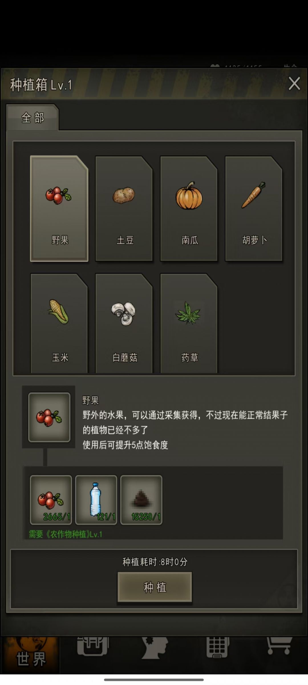 按1召唤官方开启活动 2