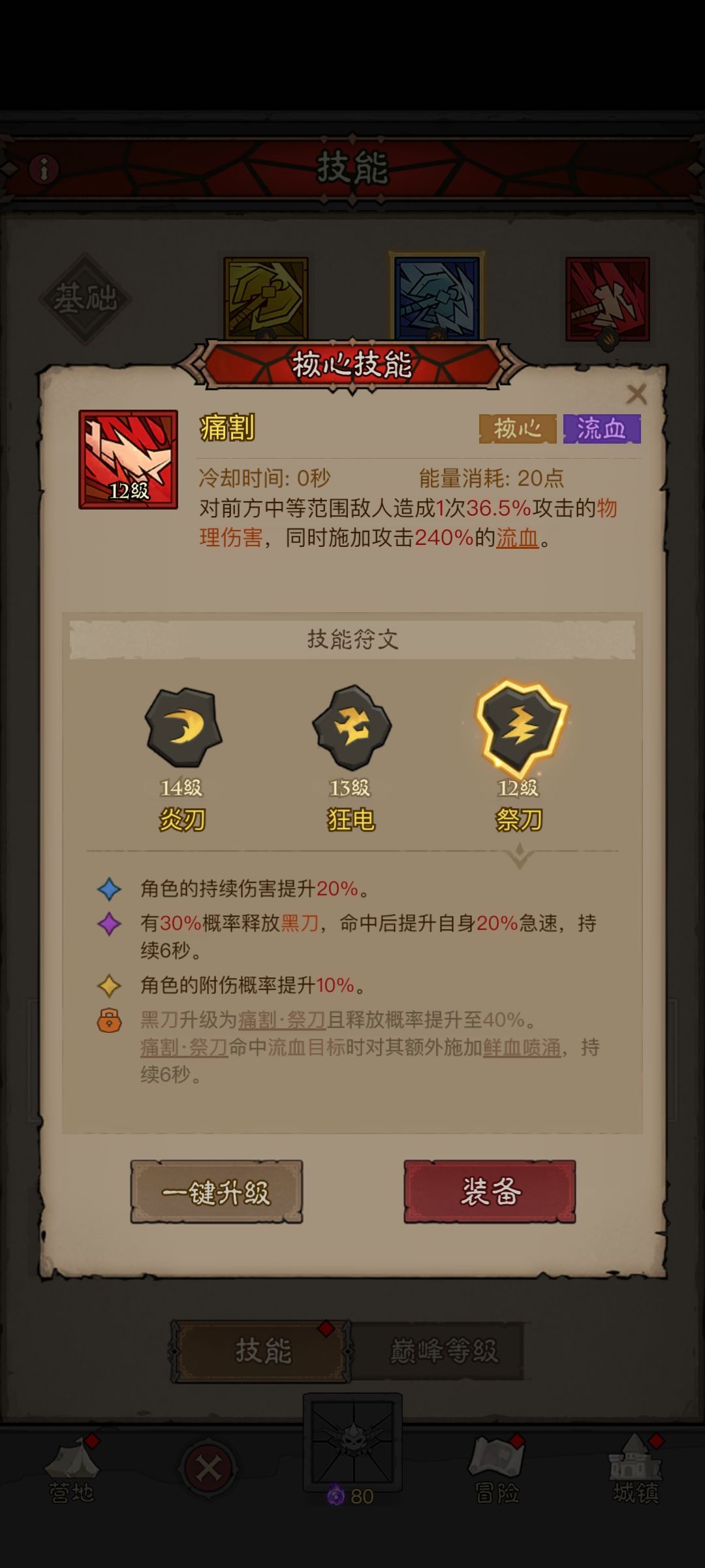 三倍荆棘怪怎么解。。反伤一次好像1000万 3