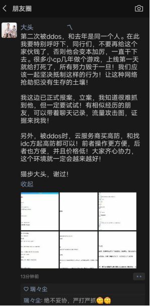 动态图片 4