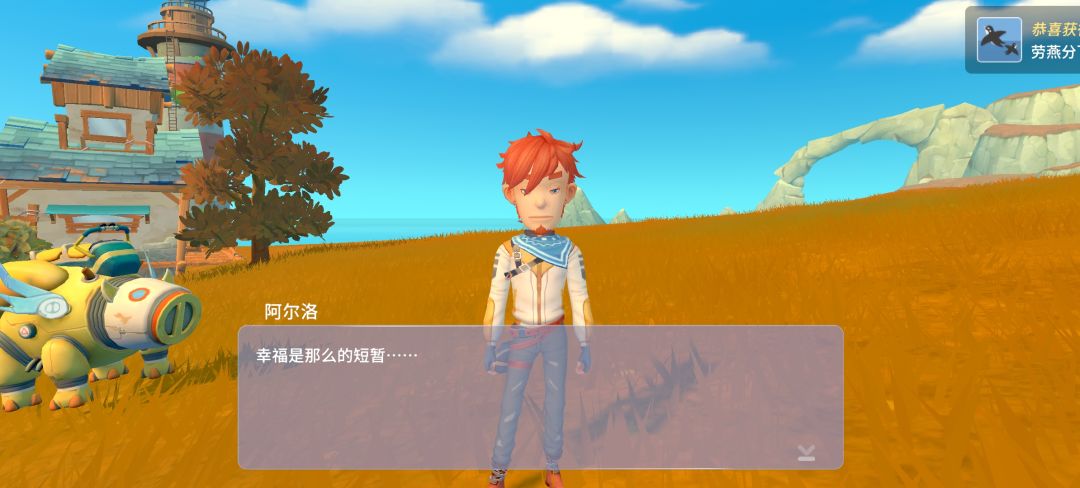 和阿尔洛生了个娃在离婚,在和盖 1