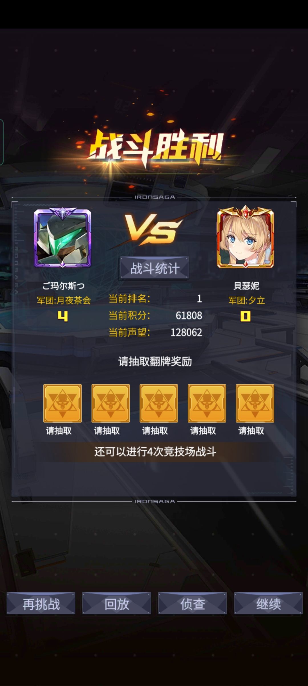 真是怀念啊 1