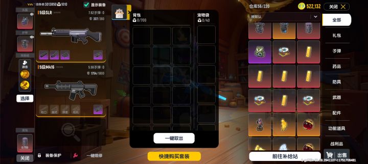 破产了,哪个好心人带一下?gs72ix截图