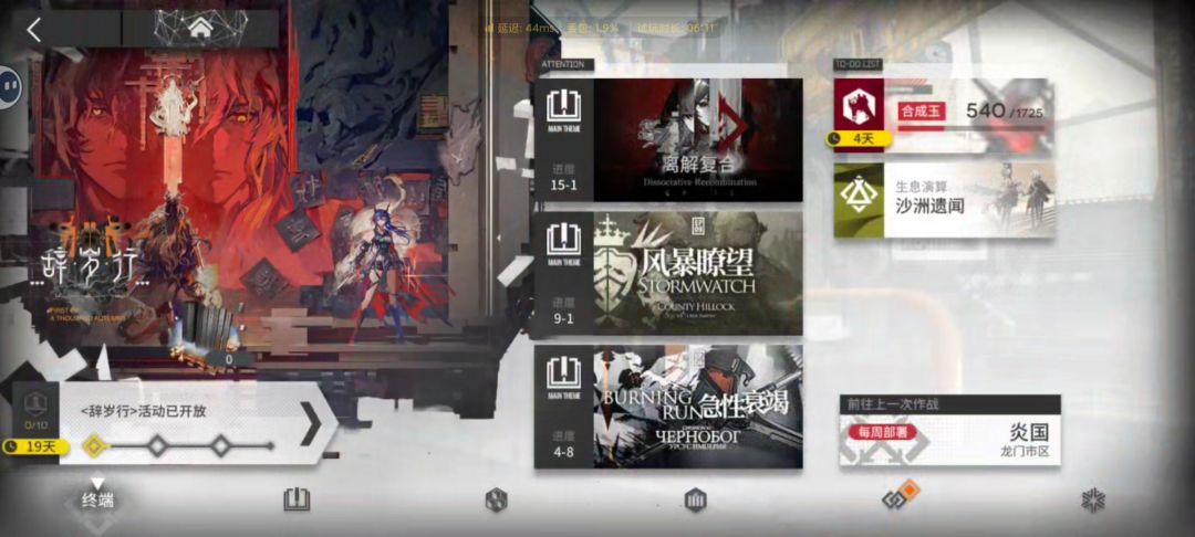 这号还能玩吗 1