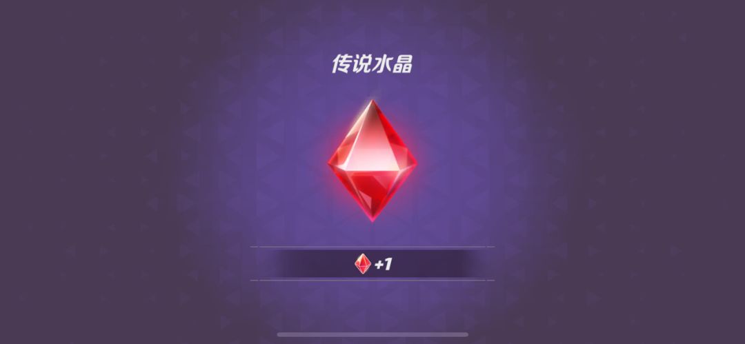 非酋难得做了一回欧皇 3