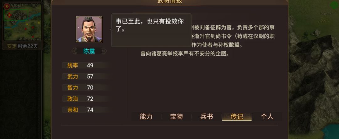 198年11月亲征董卓残部李催自焚 5