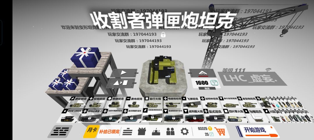 有没有大佬推荐一下先肝哪个好? 1