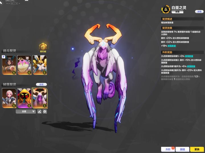 火炬设计师真是天才截图