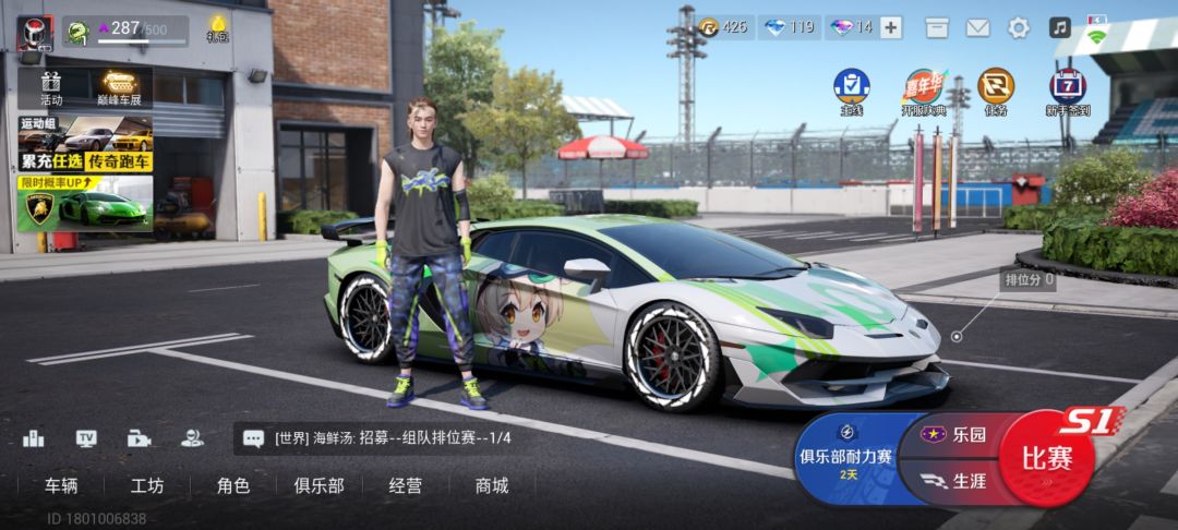 头一次脸这么白一发出 3