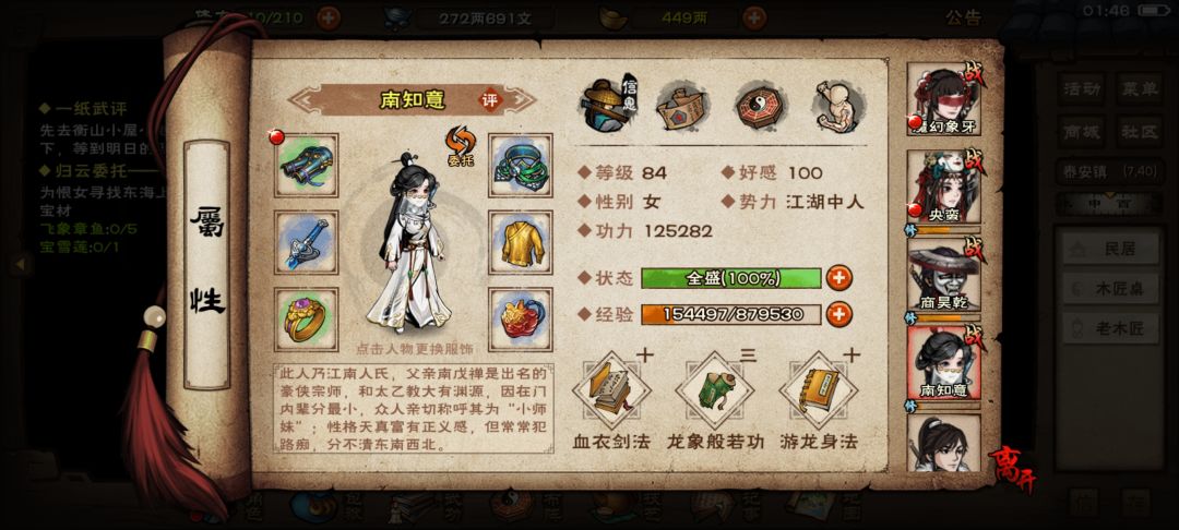 求指点 4