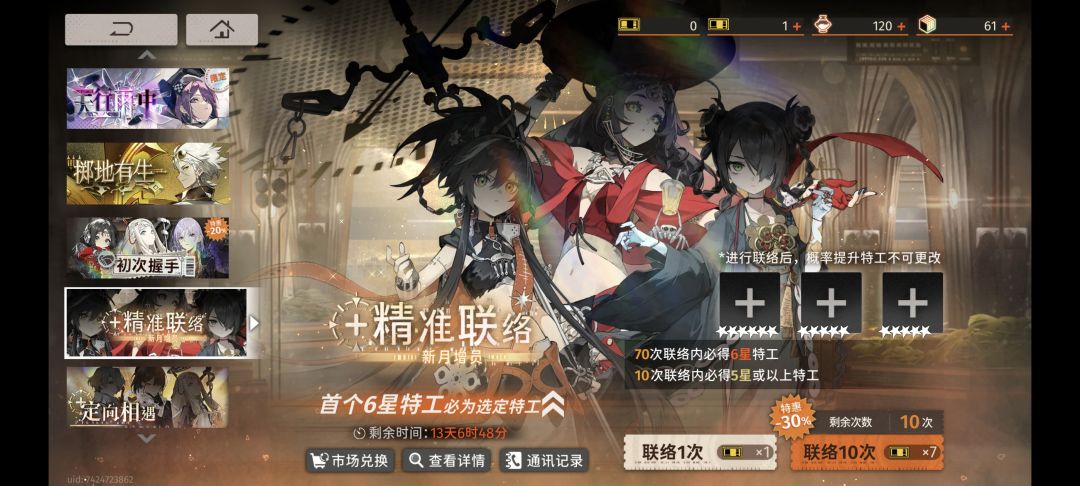 求助 1