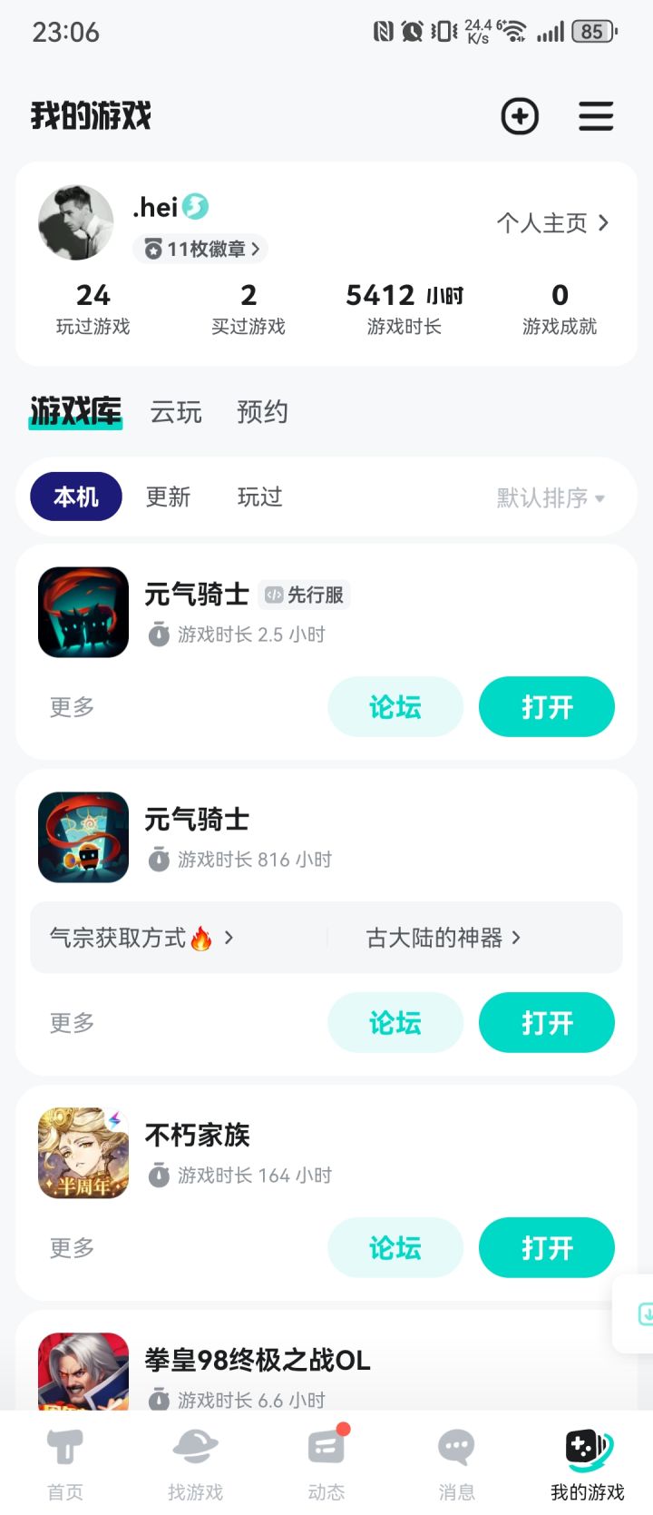 lw别压抑自己了截图