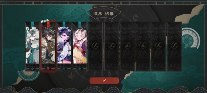 啊？额？啊这截图