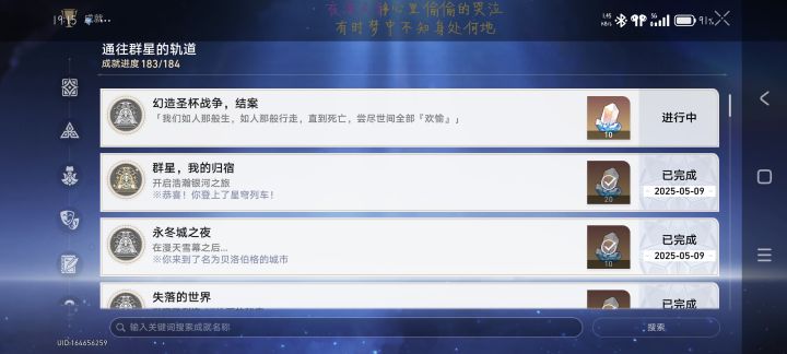 有没有人知道这玩意该咋做啊?
任务全过完了,就是拿不到截图