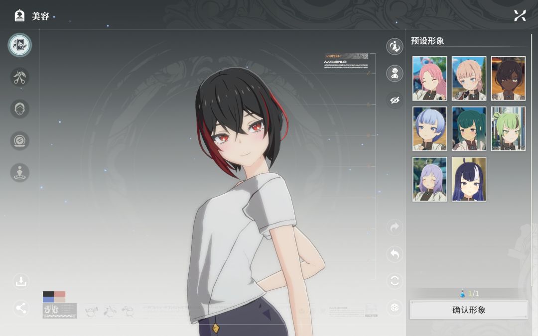 【捏脸分享】略显狂气的黑发美少女 2