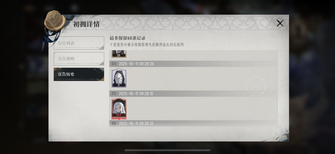 一大早上单抽出俩歪个终苍轻轻松松 1
