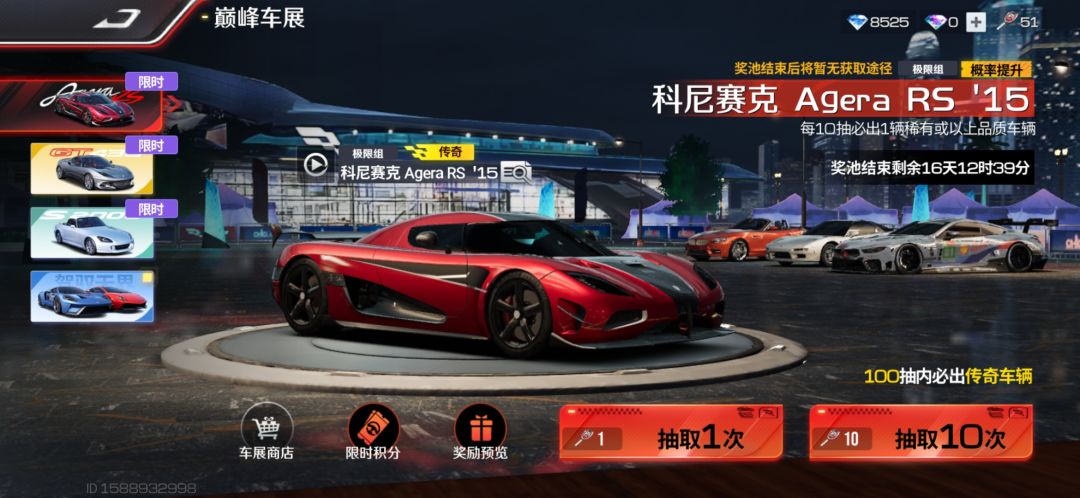 准备退坑 2