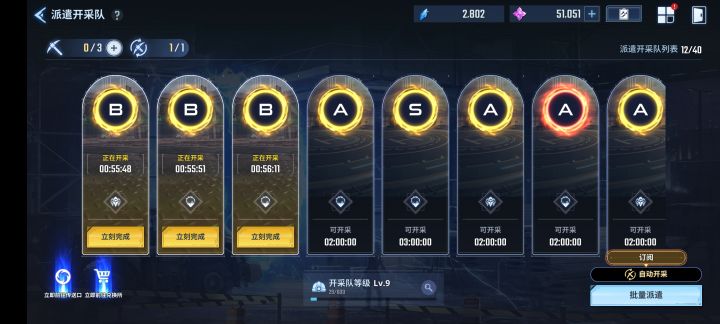 有没有大佬知道左上那个镐头1/1是啥意思啊截图