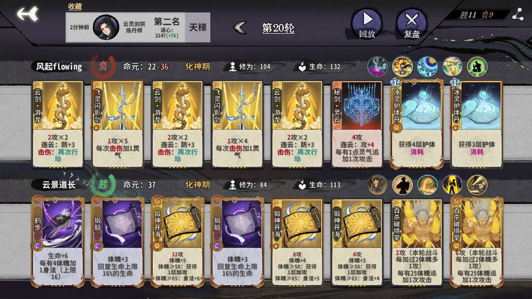 这就是锻体 1