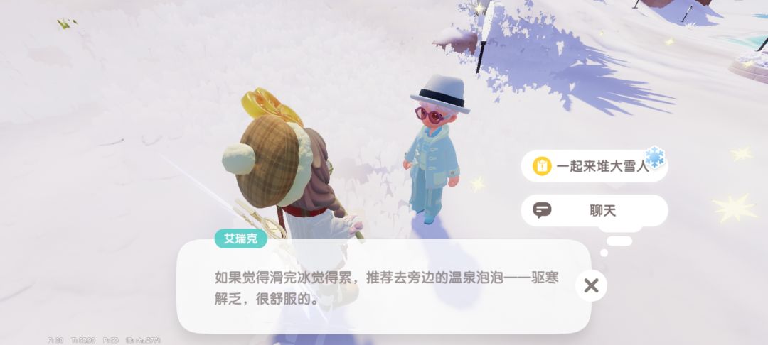 互赞互浏览!!bug加温泉蛋位置更新 6