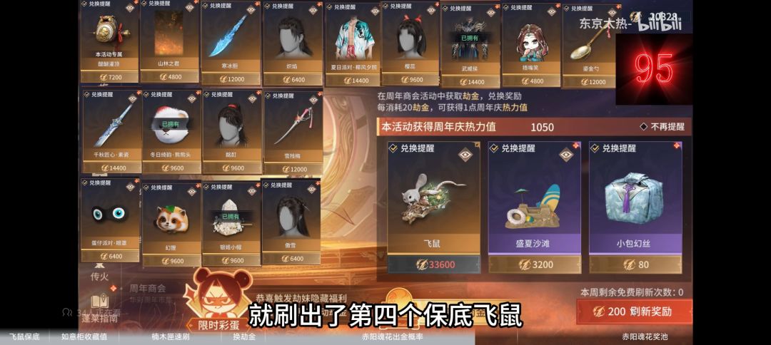 大佬求解 2