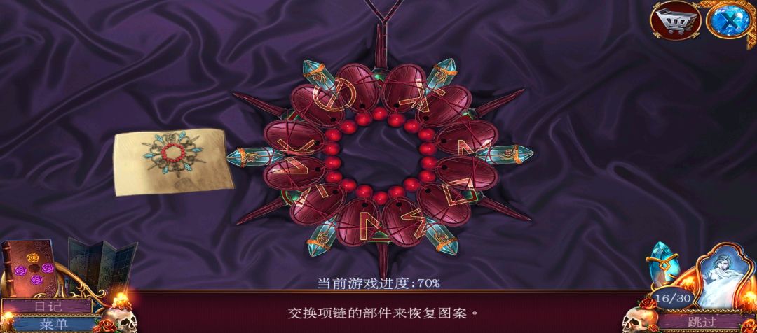 动态图片 2