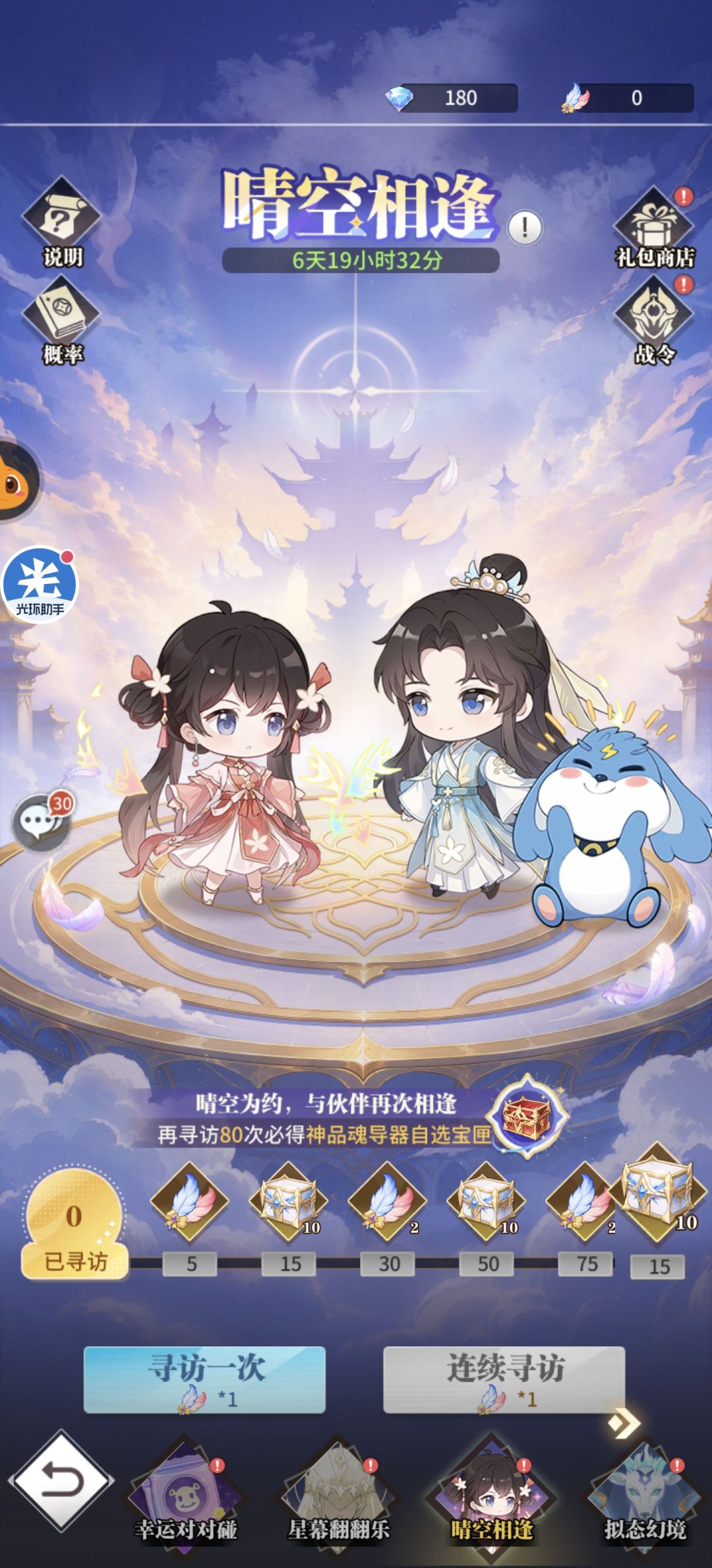 本周四活动 5