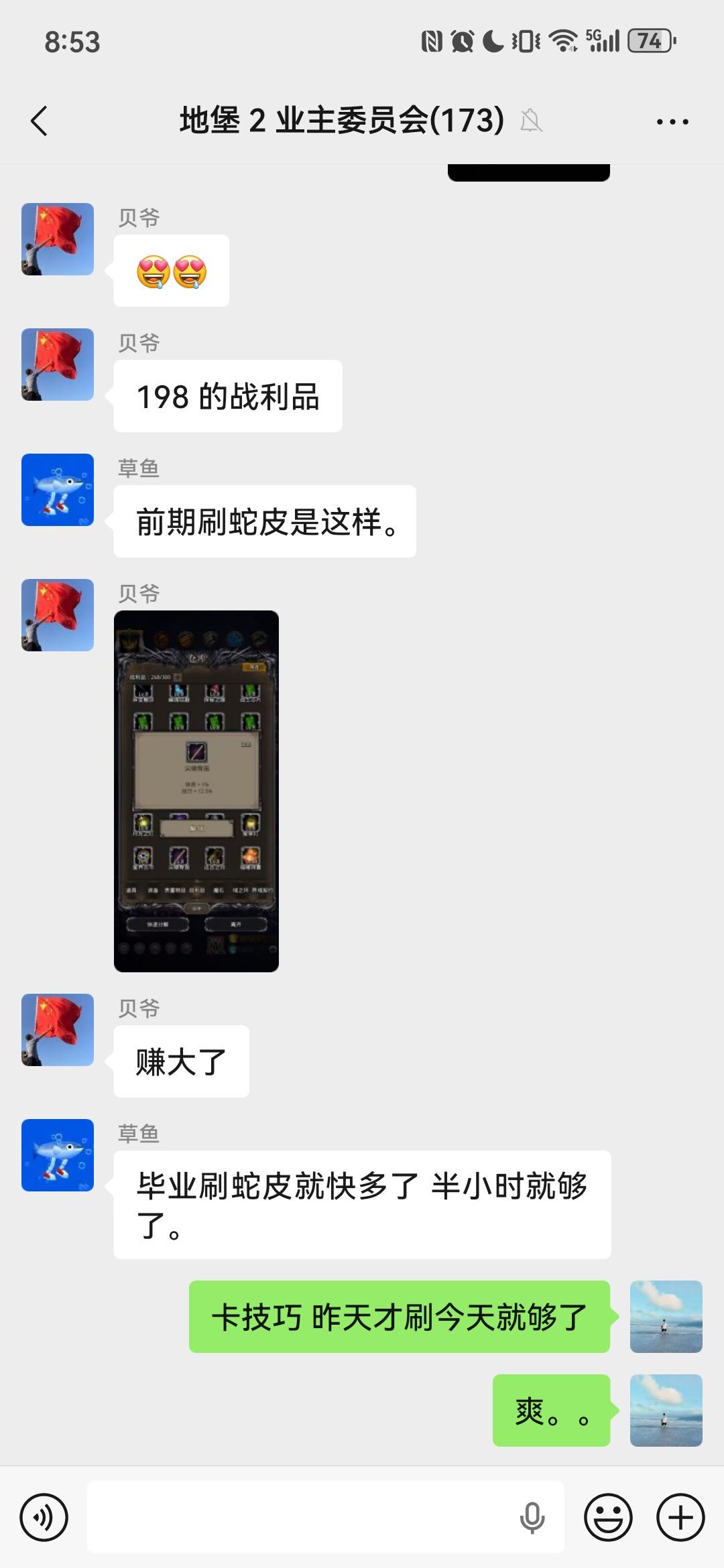 这感觉很爽 1